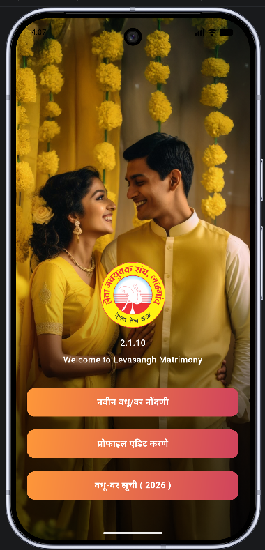 Levasangh Matrimony App Screenshot